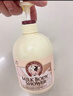 所望牛奶香味沐浴露500ml 男士女士专用持久留香滋润保湿高端沐浴乳液 实拍图