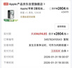 Apple/苹果【需现场签收激活】 iPhone 15 (A3092) 128GB 黑色 支持移动联通电信5G 双卡双待 实拍图