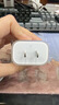 Apple/苹果 20W USB-C充电器  type-c充电器苹果手机充电器原装手机快充头 苹果17手机充电器 实拍图