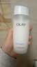 玉兰油（OLAY）高保湿透亮营养水150ml保湿焕白亮白细毛孔护肤品生日礼物送女友 实拍图