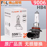 欧司朗（OSRAM）9006/HB4 汽车大灯灯泡远近光灯车灯卤素灯标准型 12V  (单支装) 实拍图