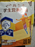伊利高个子学生奶粉 营养高钙高锌高铁 奶粉儿童6-14岁 早餐冲饮 400g 实拍图