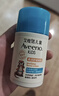 艾惟诺（Aveeno）艾维诺儿童面霜3-6-12岁 青少年秋冬滋润保湿补水面霜50g新年礼物 实拍图