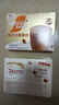 雀巢（Nestle）【侯明昊推荐】厚乳丝滑拿铁速溶三合一减蔗糖冲调饮品19g*12条 实拍图