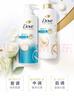 多芬（Dove）【滋养水润】氨基酸洗发水700g 干枯毛躁易打结发质 实拍图