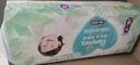 帮宝适（Pampers）清新帮拉拉裤M中码50片 超薄干爽泡泡尿不湿透气 实拍图