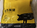 京东跑山猪 黑猪精肋排800g冷冻整切黑猪肋排猪肋条 京东生鲜黑猪肉 实拍图