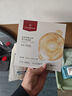 1号会员店（One's Member）胶原弹嫩两步曲面膜 紧致补水保湿弹润透亮  5片装送人礼物 实拍图