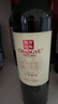 张裕（CHANGYU）龙藤名珠 优级精选赤霞珠干红葡萄酒 750ml 单瓶装红酒自营自饮 实拍图