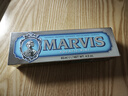 MARVIS玛尔仕海洋薄荷牙膏85ml（蓝色）防龋净澈皓齿 新旧包装随机发货  实拍图