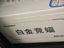 安耐美（Enermax）电源1000W 白金竞蝠PK1000W白色 ATX3电源 白金全模（80PLUS&PPLP双白金牌/全日系电容/十年保固） 实拍图