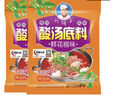 刘胡子【贵州遵义特产】酸汤底料鲜花椒味200g*2袋 番茄红酸汤椒麻火锅 实拍图