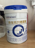 合生元（BIOSTIME）贝塔星耀 幼儿配方奶粉 好吸收 3段(12-36个月) 700g 新国标 实拍图
