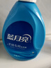 蓝月亮手洗洗衣液 风清白兰 1kg瓶*1+1kg*3+80g*2 内衣裤可用 温和易漂 实拍图
