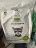 诚实一口N33 PLUS冻干犬狗粮成幼犬高鲜肉33种全面营养治挑食鸡肉鱼油2kg 实拍图