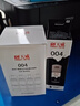天威004墨水适用爱普生打印机墨水L3251 L3255 L3258 L3256 3558 3556 3266 3153 3268 3158 3219 3253 1258四色 实拍图