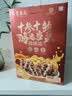 聚春园福州正宗瑞鼎佛跳墙1300g中秋节礼盒加热即食大盆菜送礼源头直发 实拍图
