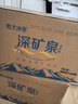 恒大冰泉 深矿泉饮用天然矿泉水 500ml*24瓶 整箱装 非纯净水热门商品 实拍图