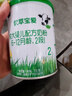 君乐宝（JUNLEBAO）优萃宝爱2段较大婴儿配方奶粉(6-12个月龄)170g听装 实拍图