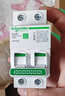 施耐德电气 空气开关1P+N C32A 小型家用紧凑型断路器 双进双出空开R9P44632 实拍图
