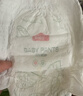 家得宝（homebaby）蚕丝蛋白拉拉裤 经典装 3XL56片 婴儿尿不湿男女超薄透气纸尿裤 实拍图
