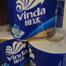 维达（Vinda）有芯卷纸 蓝色经典4层200克*27卷 高克重卫生纸 厕纸纸巾整箱 实拍图