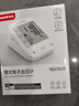 鱼跃（Yuwell）充电语音电子血压计670CR家用血压仪医用高精准血压测量年货老人 实拍图