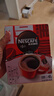 雀巢（Nestle）【侯明昊推荐】醇品速溶黑咖啡燃减0糖0脂*健身燃减防困48包*1.8g 实拍图
