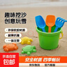 儿童趣味沙滩玩具宝宝挖沙玩具套装冬天玩雪装备海边玩沙玩雪工具 粉色桶+3铲+4模具【8件套】 实拍图