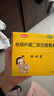 【原研药】妈咪爱 枯草杆菌二联活菌颗粒 60袋 1盒装 儿童孩子宝宝1-3岁6-12岁益生菌腹泻便秘胀气消化不良 实拍图