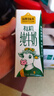 圣牧A2有机奶纯牛奶 A2β-酪蛋白200ml*10盒 3.6g原生蛋白年货送礼盒 实拍图