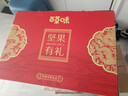 百草味坚果礼盒1235g/10件 含夏威夷果榛子每日坚果礼品团购送礼 实拍图