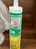 瓦克（WACKER）DA防霉玻璃胶厨卫专用密封胶防水美容胶中性马桶封边胶 透明1支 实拍图