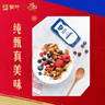 安慕希伊利香草风味酸奶整箱常温生牛乳牛奶乳品早餐礼品礼盒装12月产 大溪地香草205gx10盒 实拍图