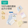 全棉时代儿童抗菌袜子3双 蓝几何+背带熊+小汽车    3-5岁 16-18cm 实拍图