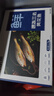 鲜京采 冷冻三去黄花鱼(宁德大黄鱼)1700g (5条装)  礼盒 生鲜海鱼  实拍图