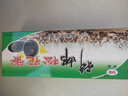 神邮 高邮松花蛋皮蛋熟10枚*65g年货礼盒  麻鸭松花蛋企业团购 实拍图
