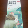 京东京造 冬瓜荷叶决明子茶150g（5g*30）通畅可定制团购 实拍图