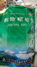 [九寨沟]荆防颗粒 15g*18袋 3盒装 用于风寒感冒，头痛身痛，恶寒无汗，鼻塞清涕，咳嗽白痰。 实拍图