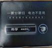 南孚7号南孚聚能环 18粒酷黑包装适用于电动玩具/鼠标/体重秤/遥控器/血氧仪等 6粒*3卡单件包邮 实拍图