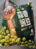三只松鼠蒜香豌豆250g/袋 青豆坚果炒货办公室干果休闲零食小吃独立小包 实拍图