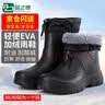 品之德 加绒保暖雨鞋雨靴水靴EVA轻便防耐磨水鞋防寒靴耐油弱酸碱劳保鞋 黑色40 实拍图