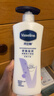 凡士林美白保湿身体乳400ml*2烟酰胺焕亮+修护滋润 秋冬补水保湿 实拍图