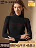 猫人【鹅绒天丝】2025新品保暖内衣女半高领德绒发热加厚秋衣秋裤套装 实拍图