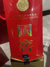 泸州老窖 国窖1573 浓香型白酒 经典装 过年送礼 收藏摆柜 婚礼商务宴请 52度 500mL 1瓶 【开盖有奖】 实拍图
