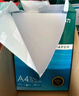 得力（deli）珊瑚海A4打印纸 75g500张*10包一箱 双面打印 加厚复印纸 整箱5000张ZF375【销冠系列】 实拍图