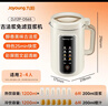 九阳（Joyoung）1.2L豆浆机3-4人用破壁机古法豆浆可预约时间细腻免滤家用全自动榨汁机料理机D565【九阳漫生活】 实拍图