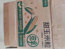 京鲜生 东北甜玉米粒50g*5袋 开袋即食 源头直发 实拍图