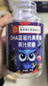 南京同仁 DHA蓝莓叶黄素酯软糖儿童学生成人眼部健康 南京同仁蓝莓叶黄素酯软糖 30粒*3瓶 实拍图