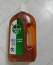 滴露（Dettol）消毒液灭活流感冠状病毒消毒水除菌1.8L*2洗衣家居除螨杀菌甲流感 实拍图